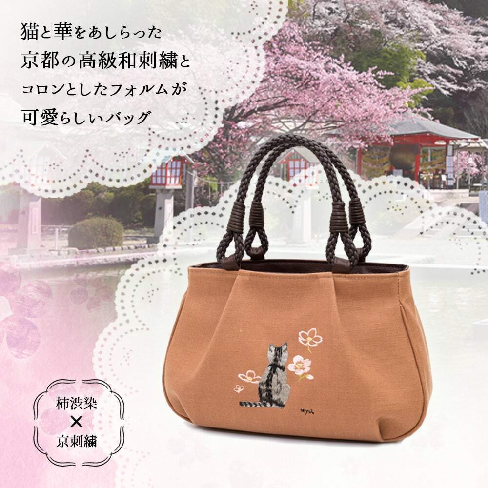 柿渋染 トートバッグ レディース ミセス 軽い 京都 旅行 帆布 バッグ
